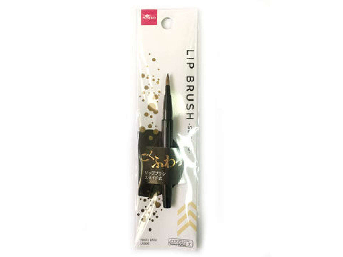 Daiso Lip Brush -Sliding- FrontPackage