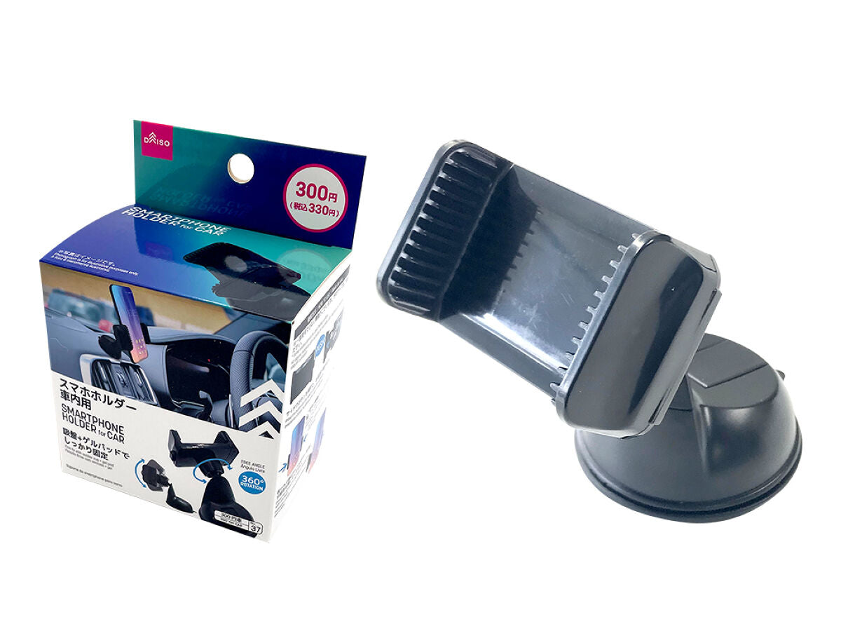 Daiso Smartphone holder for car FrontPackage