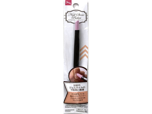 Daiso Nail Stone Pusher FrontPackage