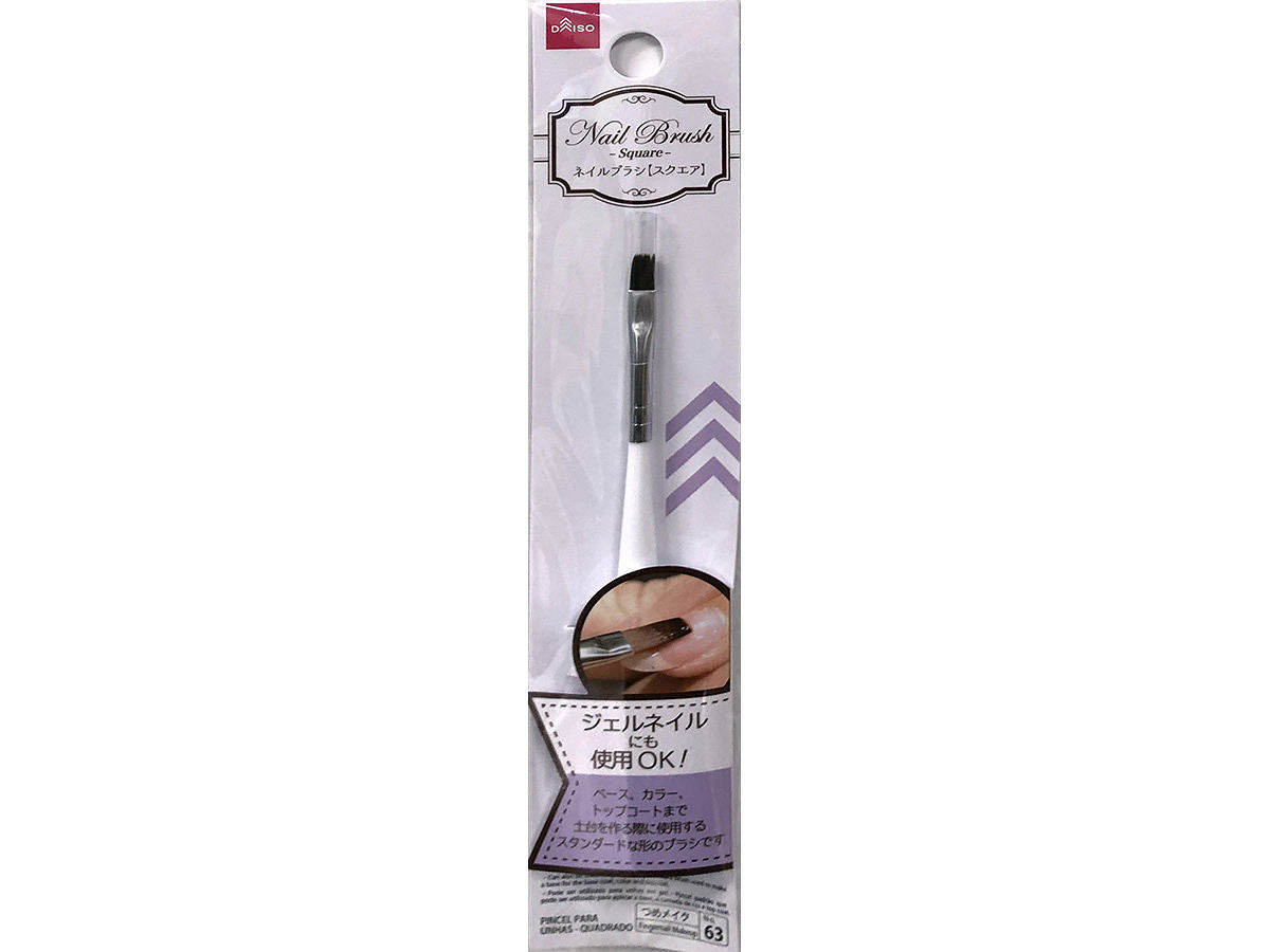 Daiso Nail Brush Square FrontPackage