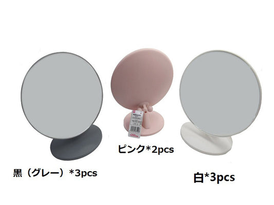 Daiso Adjustable Mirror FrontPackage