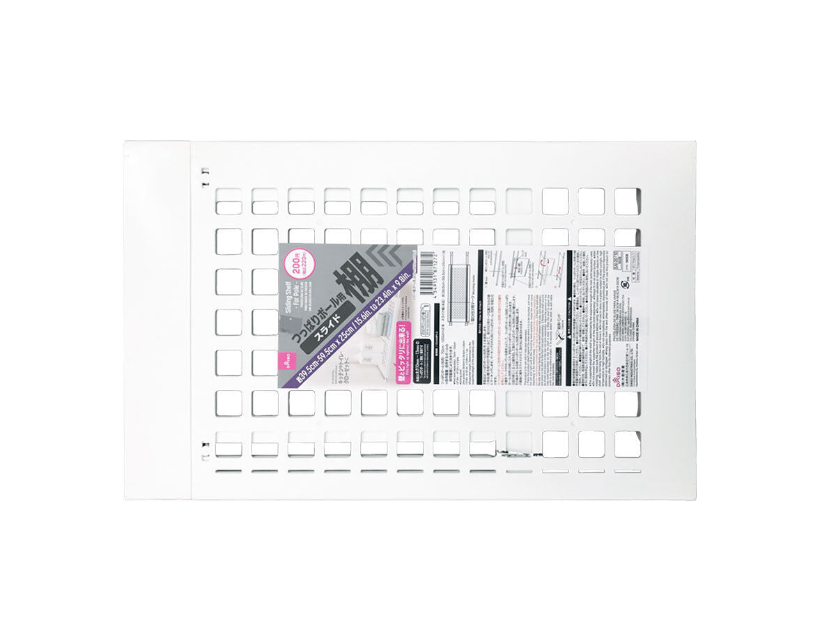 Daiso Sliding Shelf -For Pole- FrontPackage