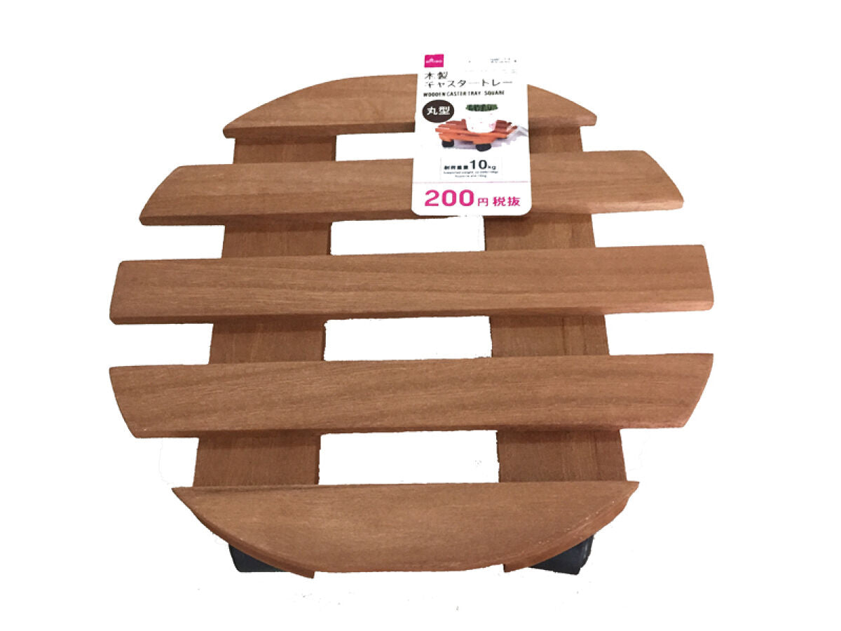 Daiso Wood Caster Tray FrontPackage