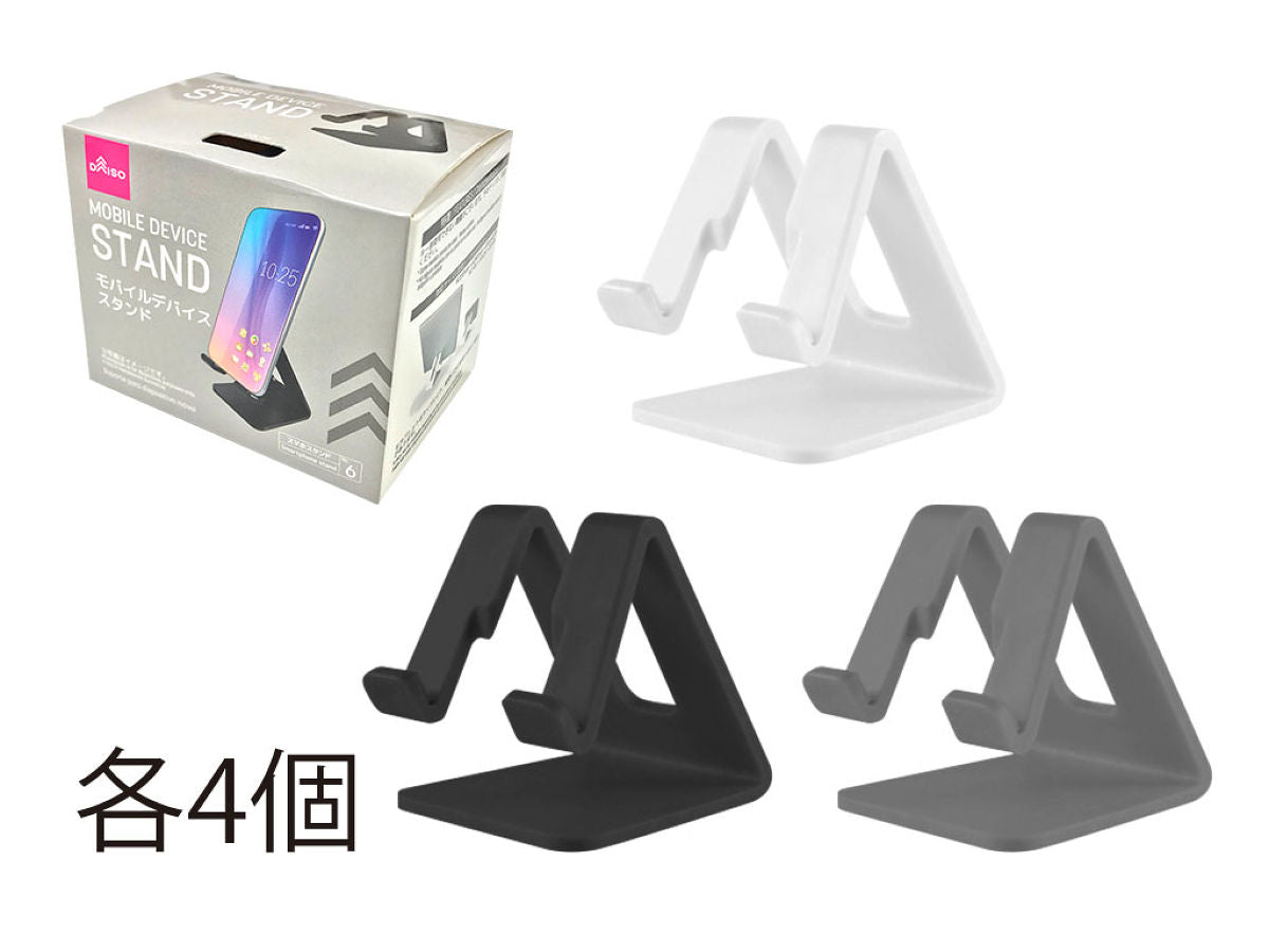 Daiso Mobile device stand FrontPackage