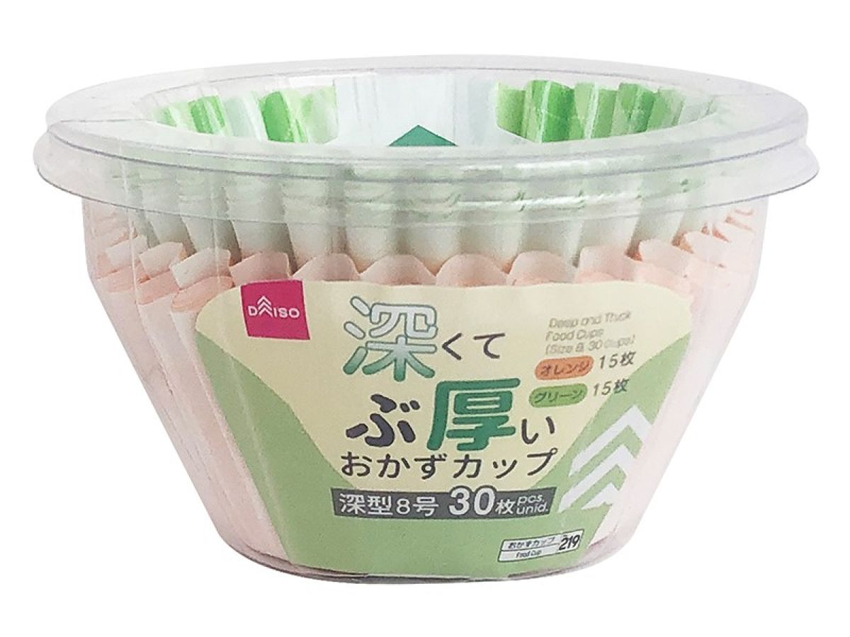 Daiso Deep and Thick Food Cups -Size 8 30 cups- FrontPackage