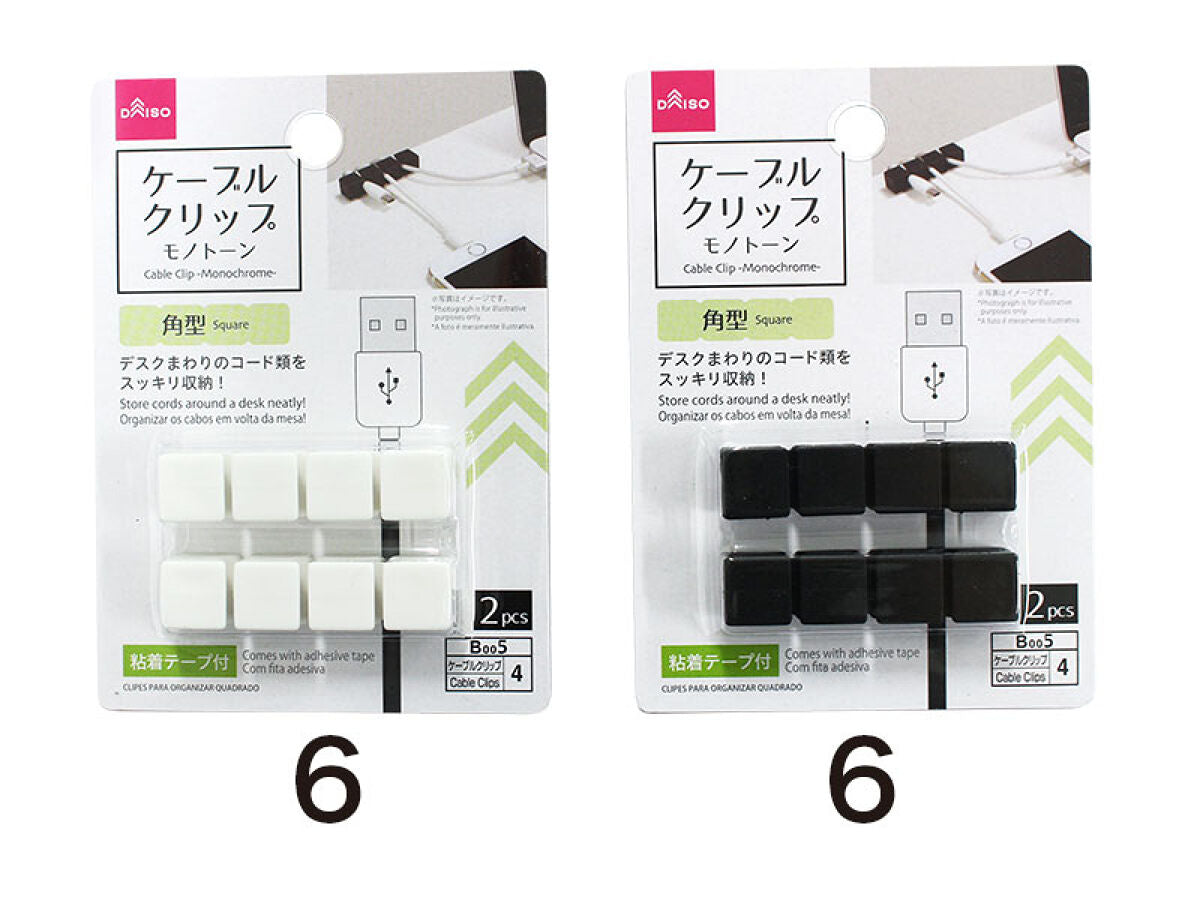 Daiso Cable Clip -2 pcs. -Square-Monochrome- FrontPackage