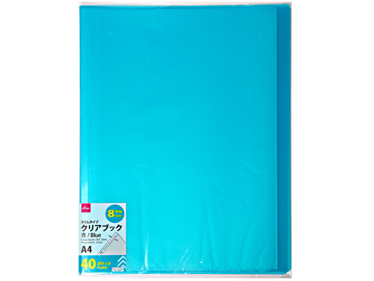 Daiso Clear-book-A4-thin-type-40-pockets-blue FrontPackage