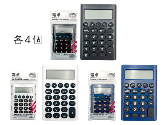 Daiso Calculator -STANDARD- FrontPackage