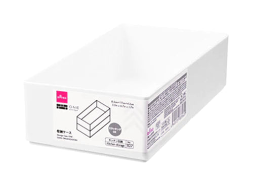 Stackable Storage Box - White - 3.35 x 6.69 x h1.77 in