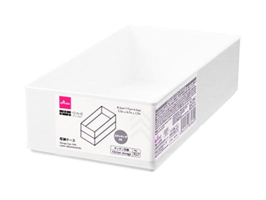 Daiso Storage Case - ONE - FrontPackage