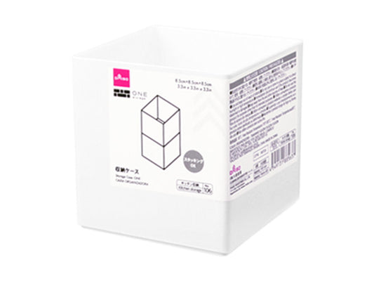 Daiso Storage Case -ONE- FrontPackage