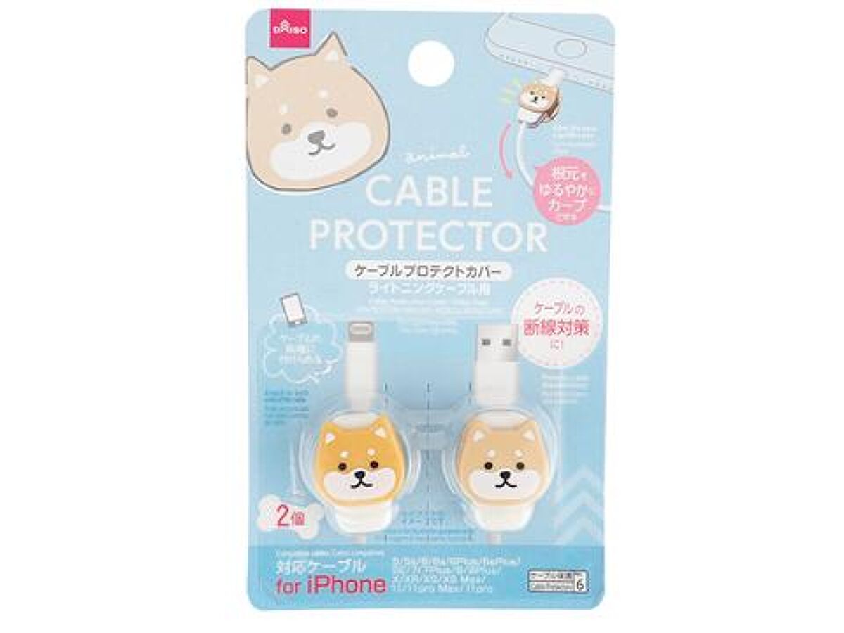 Daiso Cable Protection Cover -Shiba Dog- FrontPackage