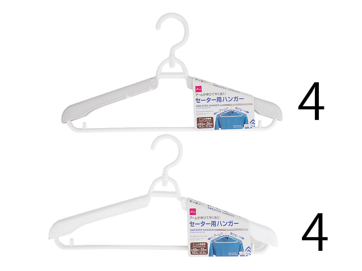 Daiso Sweater hanger FrontPackage
