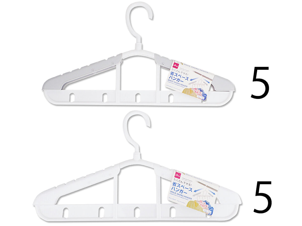 Daiso Space Saving Hanger FrontPackage