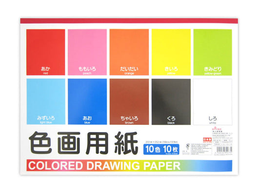 Daiso Colored Drawing Paper Semi B4 FrontPackage