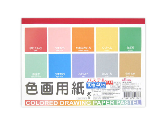 Daiso Colored Drawing Paper  SemiB6  Pastel FrontPackage