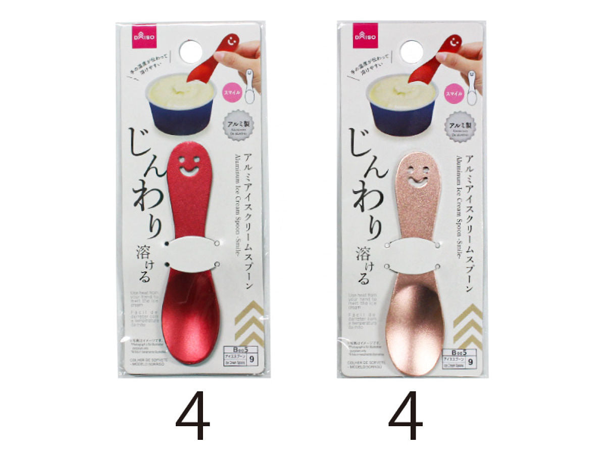 Daiso Aluminum Ice Cream Spoon -Smile- FrontPackage