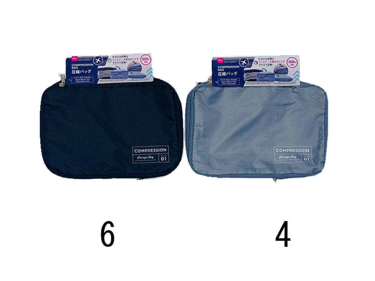 Daiso COMPRESSION BAG FrontPackage