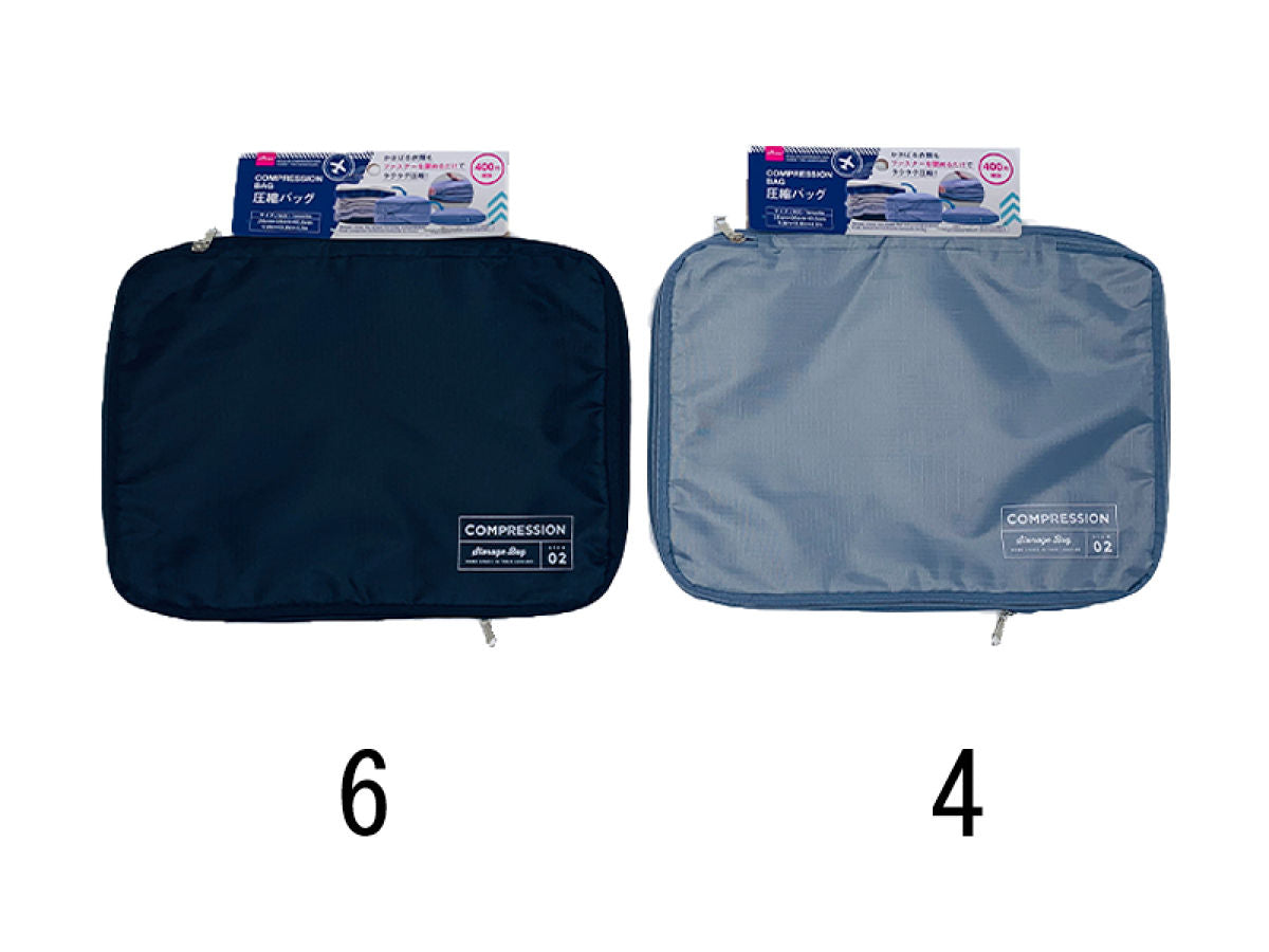 Daiso COMPRESSION BAG FrontPackage