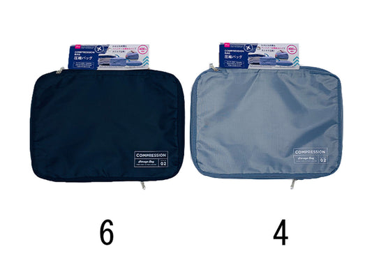 Daiso COMPRESSION BAG FrontPackage