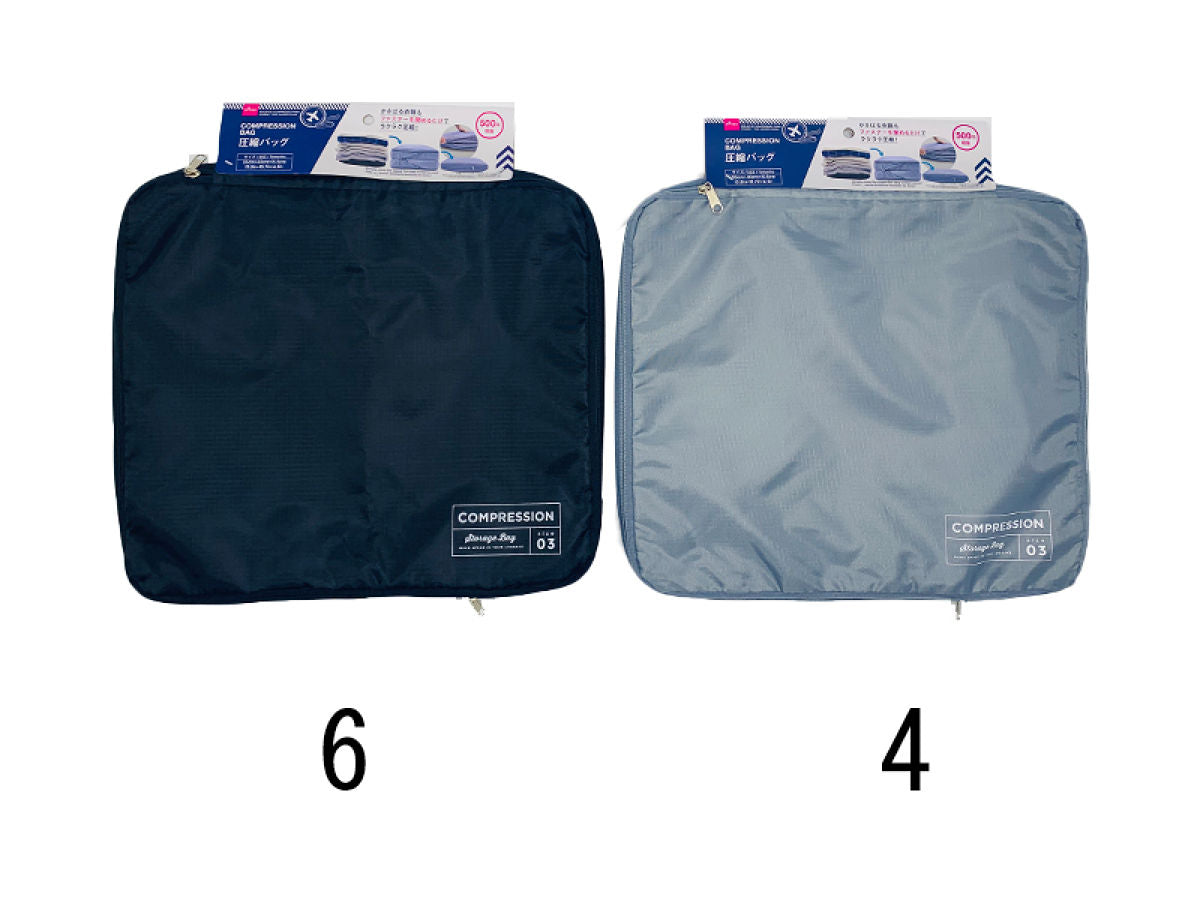 Daiso COMPRESSION BAG FrontPackage