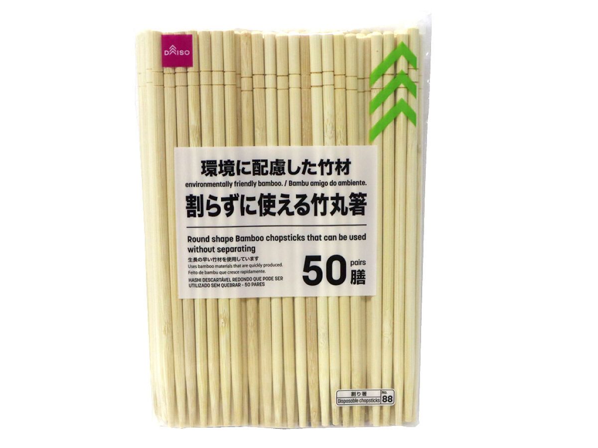 Bamboo Chopsticks - 50 Piece