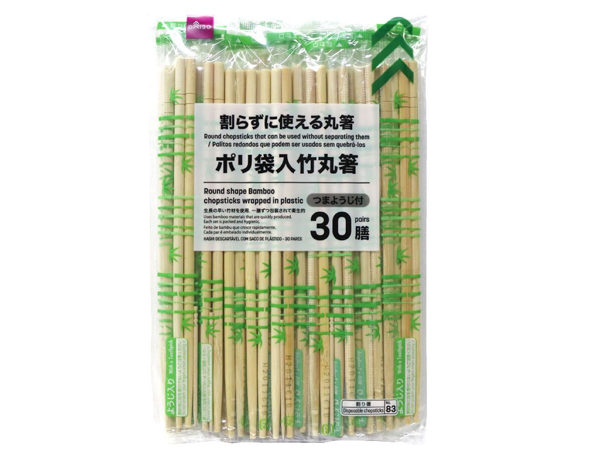 Bamboo Chopsticks - 30 Pieces.