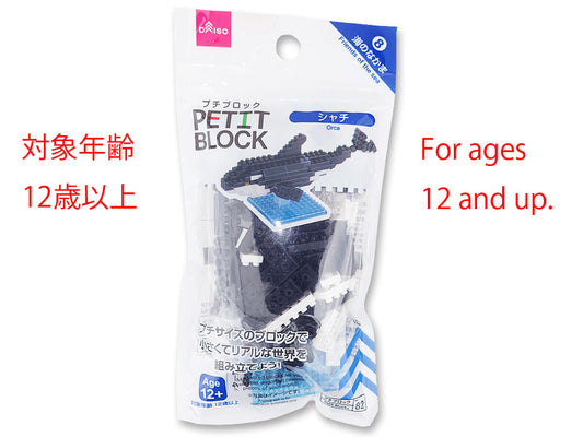 Daiso Mini-Block -Orca- FrontPackage