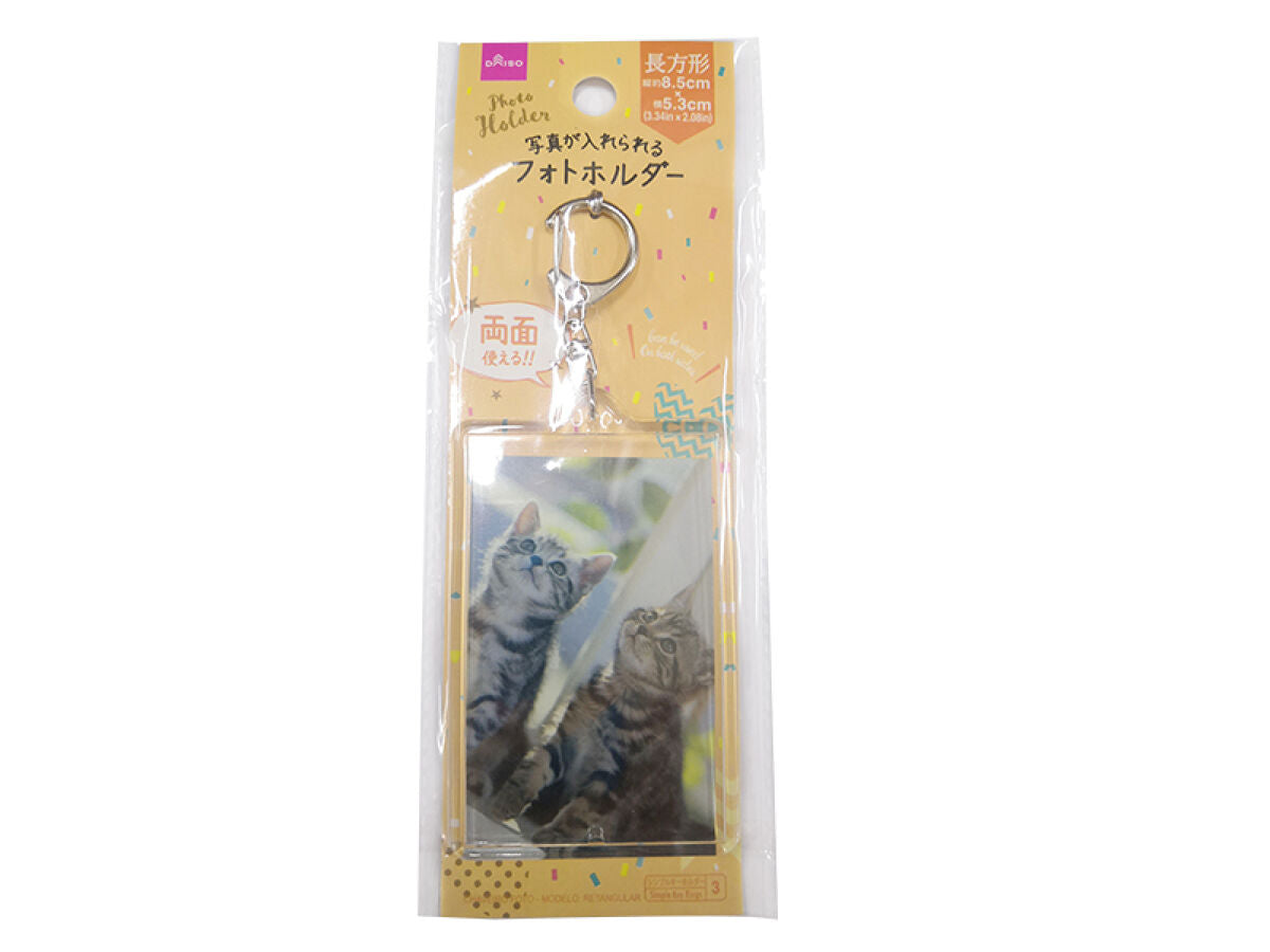 Daiso Photo Holder -Rectangular- FrontPackage