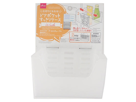 Daiso Door Pocket Organization Case - Wide - FrontPackage