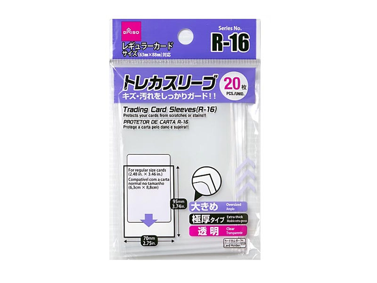 Daiso Trading Card Sleeves R-16 20 Sleeves FrontPackage