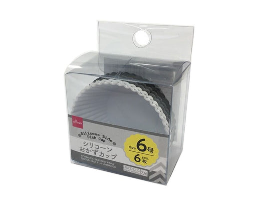 Daiso Silicone Side Dish Cup -Size 6 - 6 pcs. FrontPackage