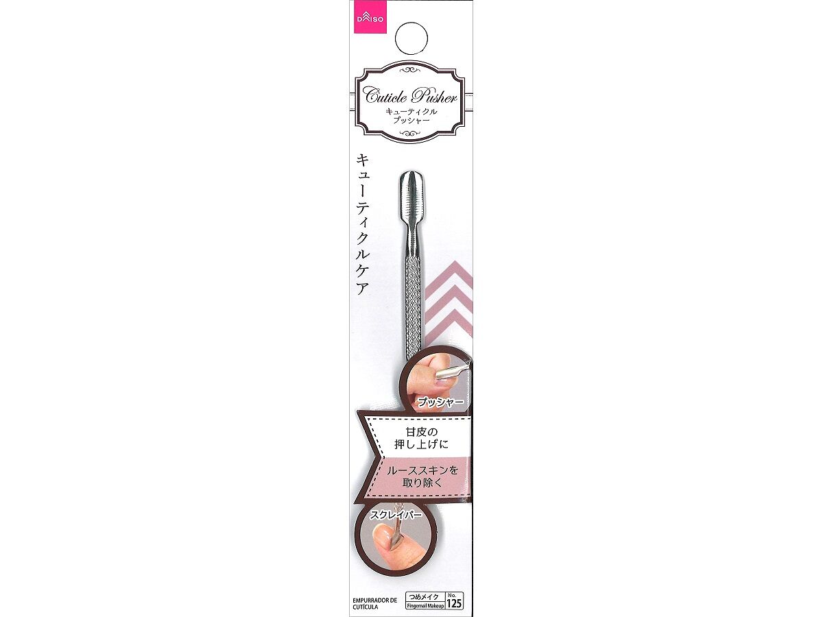 Daiso Cuticle Pusher FrontPackage