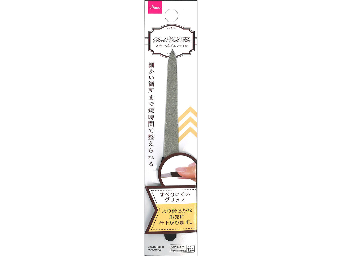 Daiso Steel Nail File FrontPackage