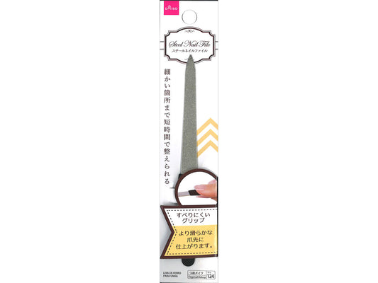 Daiso Steel Nail File FrontPackage