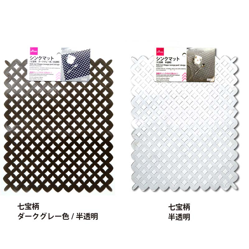 Daiso Sink mat Shippo orange peel design FrontPackage