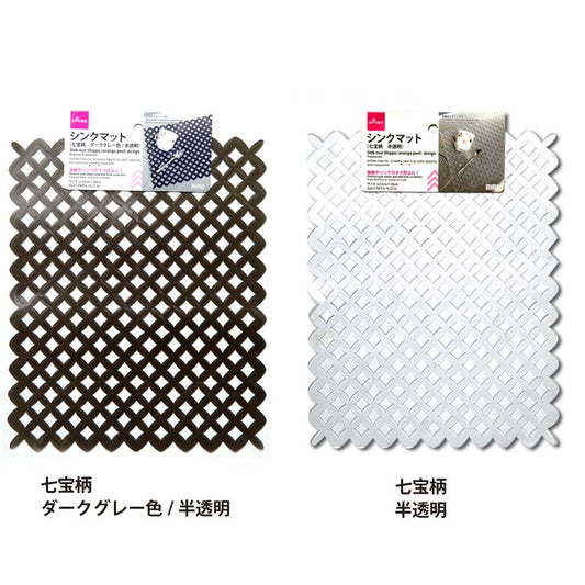 Sink mat Shippo orange peel design