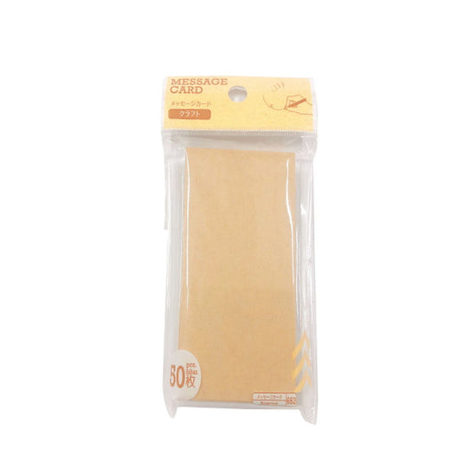 Daiso Message Cards-50pcs.- FrontPackage
