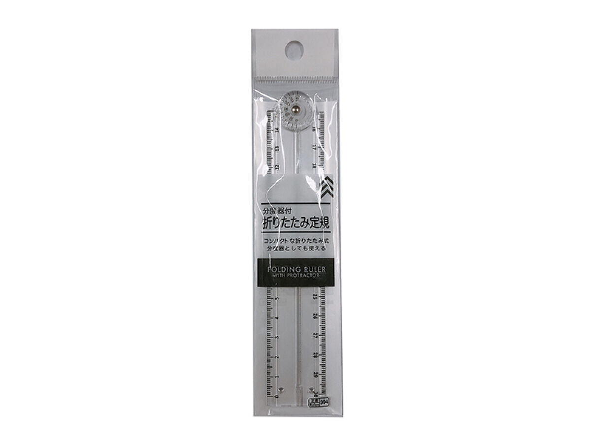 Daiso Folding Ruler -With Protractor- FrontPackage