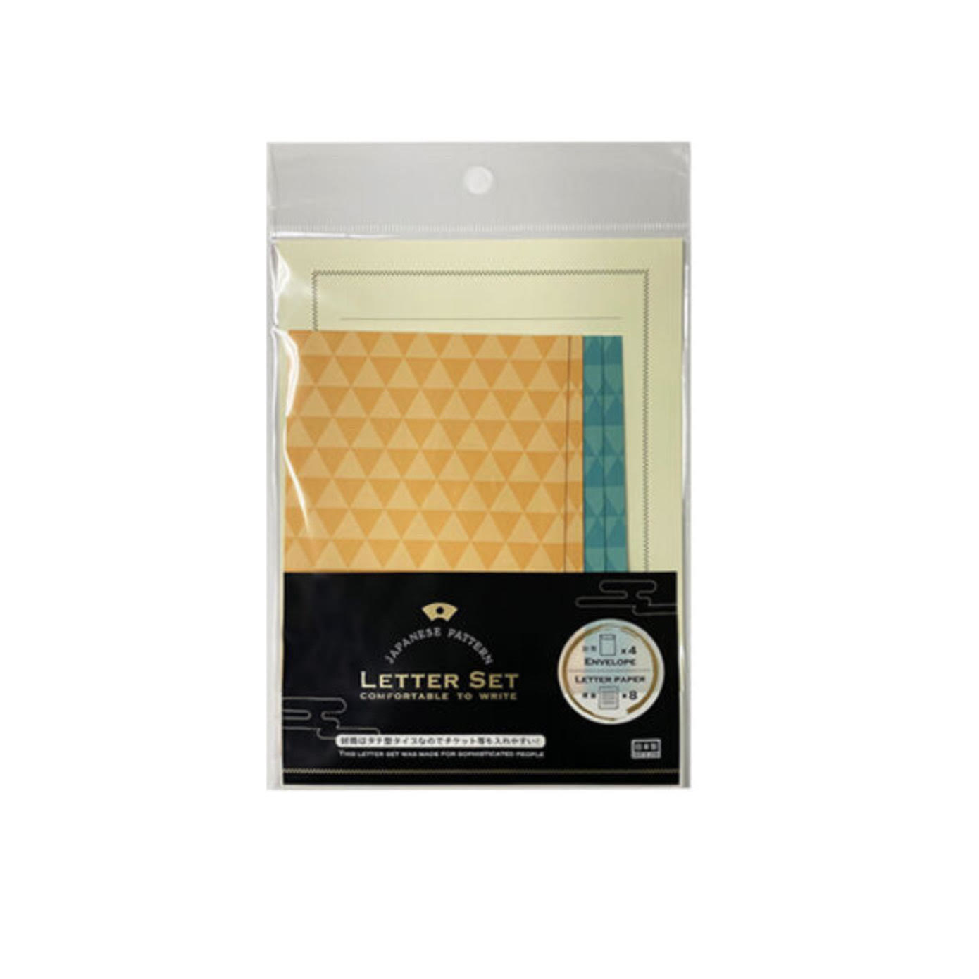 Letter Set - Japanese Pattern - Yellow/Blue