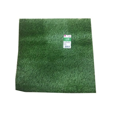 Artificial Turf - 19.69 x 19.69 in