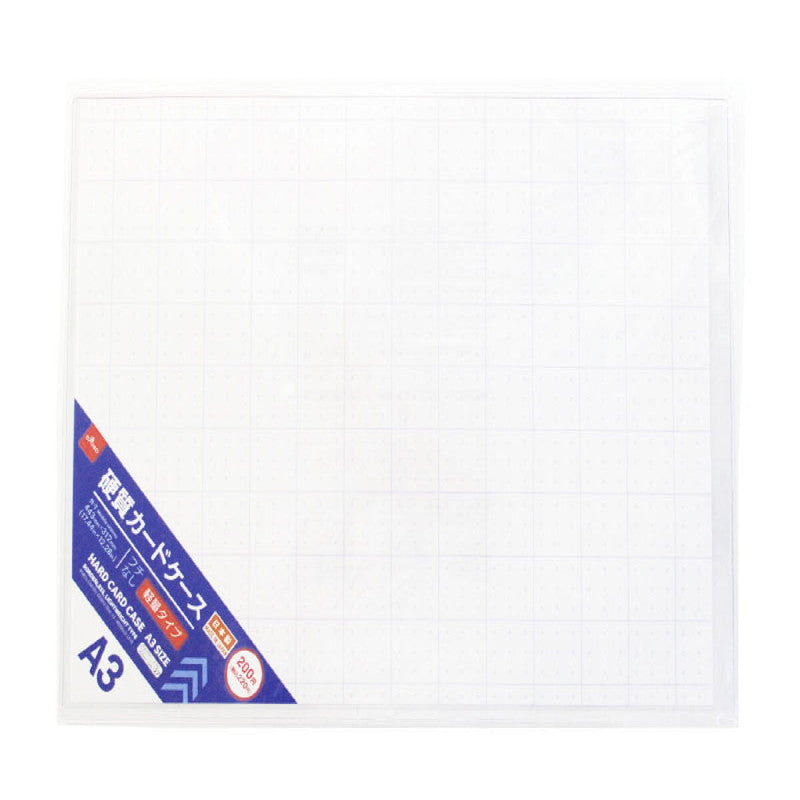 Daiso Hard Card Case -A3 size - Borderless - Lightweight Type- FrontPackage