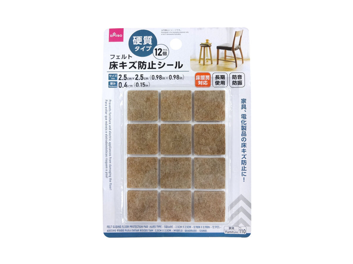 Daiso Felt Sliding Floor Protection Pad -Hard Type - Square - 12 Pcs.- FrontPackage