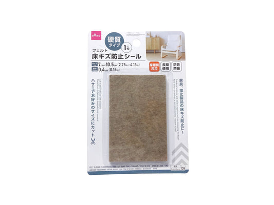 Daiso Felt Sliding Floor Protection Pad -Hard Type - Square - 1 pc.- FrontPackage