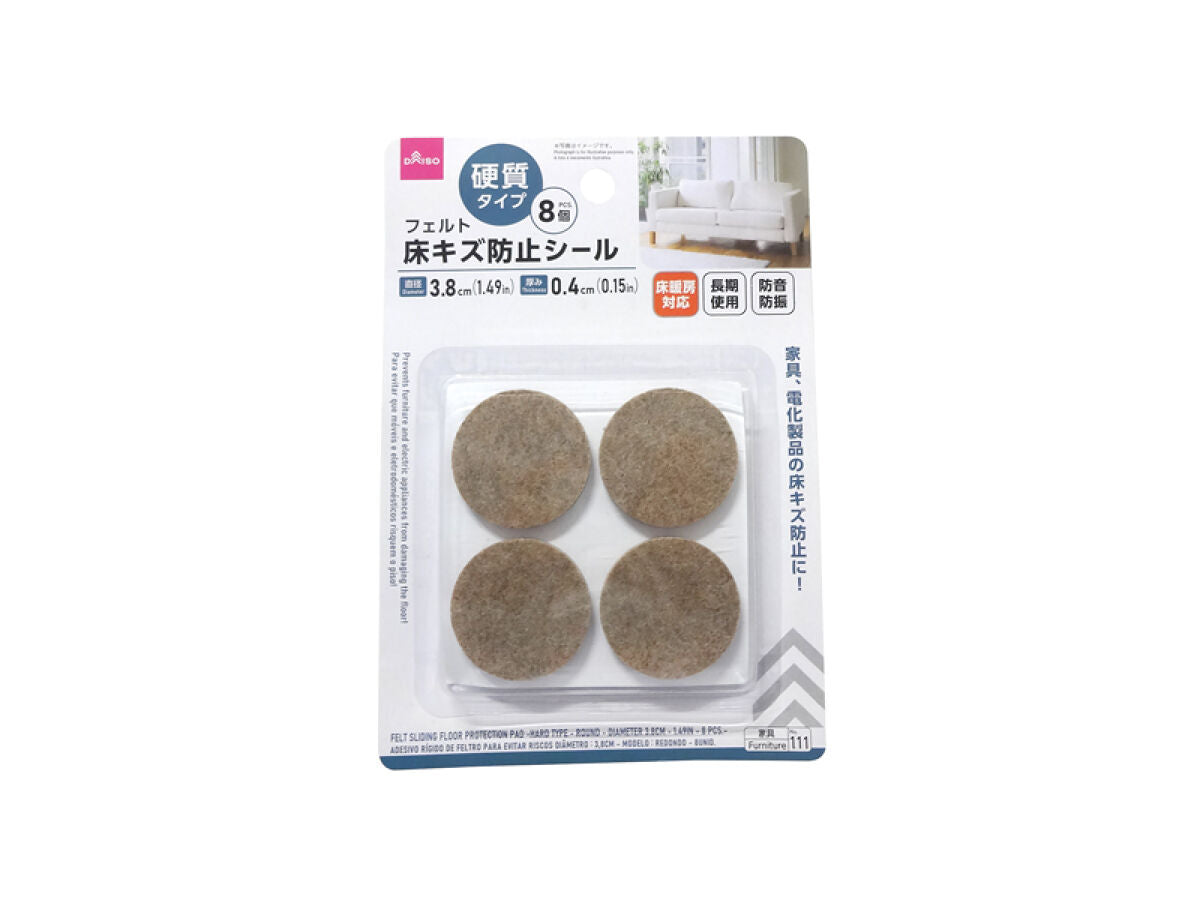 Daiso Felt Sliding Floor Protection Pad -Hard Type - Round -  8 pcs.- FrontPackage