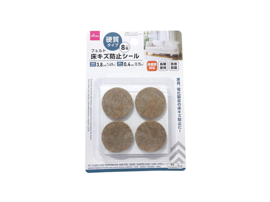 Daiso Felt Sliding Floor Protection Pad -Hard Type - Round -  8 pcs.- FrontPackage