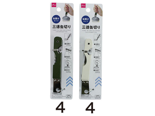 Daiso Three-in-One Can Opener-Can Opener Type FrontPackage