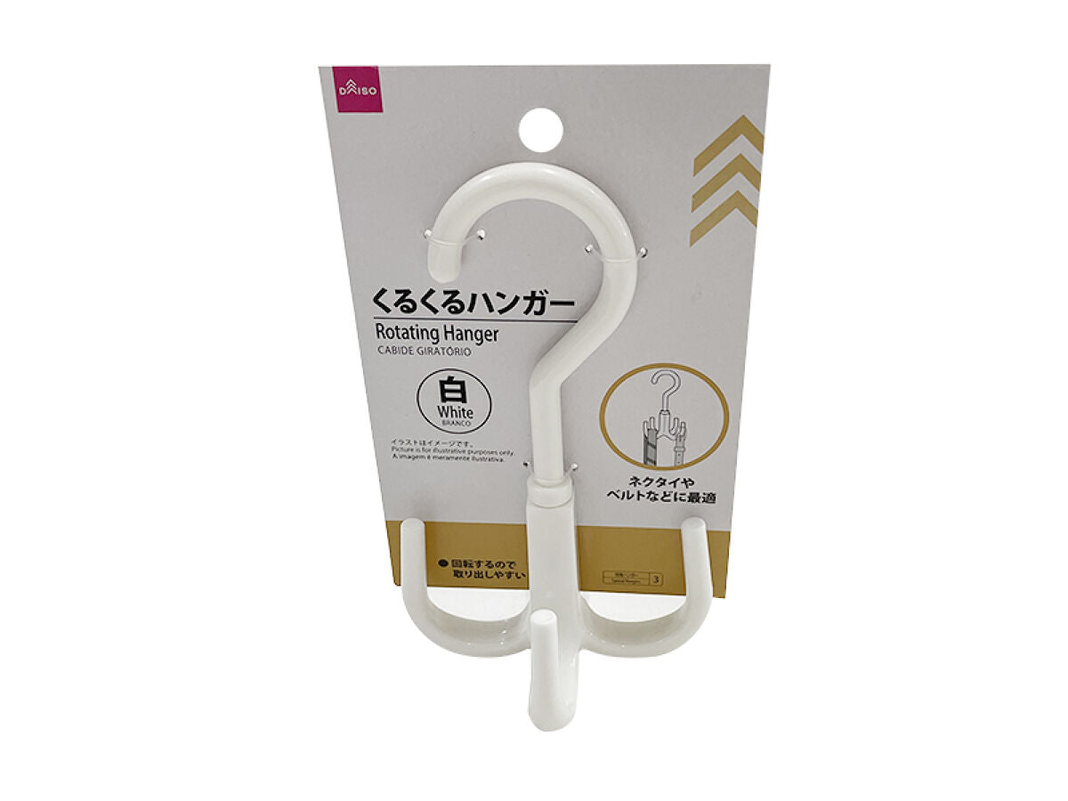 Daiso Rotating Hanger -White- FrontPackage