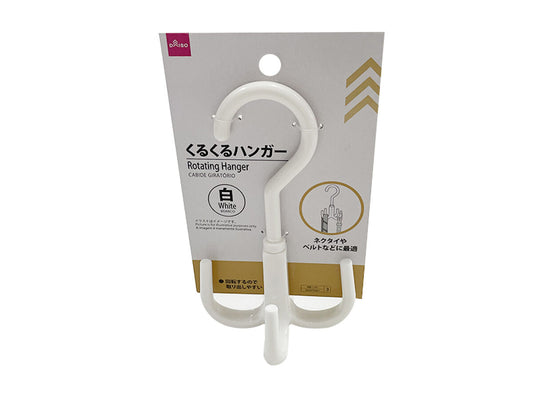 Daiso Rotating Hanger -White- FrontPackage