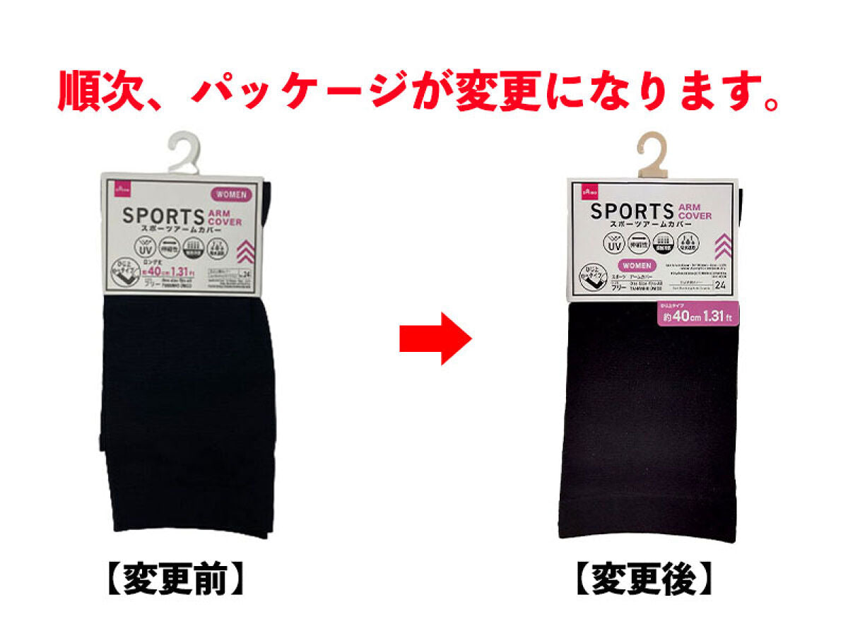 Daiso Sports Arm Cover -For Women - Water-Absorption and Quick-Dry- FrontPackage